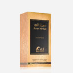 asr al oud1